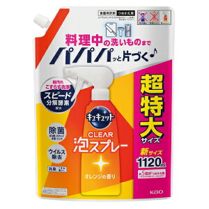 ԉ LLbg AXv[l֗p1120ml 422125 1