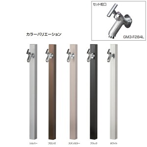 I[Nu A~ Xe[N50 ֌Zbg  GM3-AL501