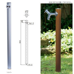 I[Nu FOUCET POST ی^  17^ Vo[ HV3-G17M-S