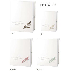 I[Nu ߍ݃|Xg uVFbgvX m KS1-B160 W330×H420×D357mm