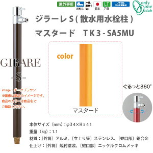 I[Nu W[SiUp𒌁jV[Y }X^[h TK3-SA5MU