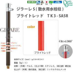 I[Nu W[SiUp𒌁jV[Y uCgbh TK3-SA5R