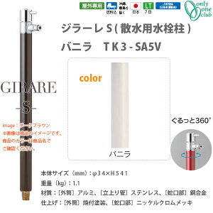 I[Nu W[SiUp𒌁jV[Y oj TK3-SA5V