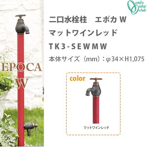 �I�����[�����N���u �G�|�JW ���� �}�b�g���C�����b�h TK3-SEWMW