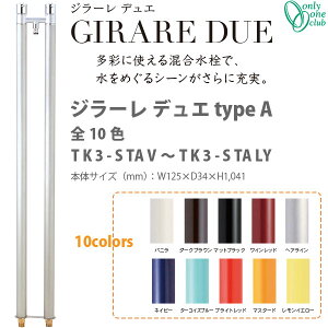 I[Nu W[ fG typeA K[f  TK3-STA