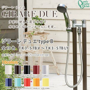 I[Nu W[ fG typeB K[f  TK3-STB