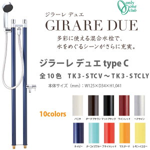 I[Nu W[ fG typeC K[f  TK3-STC