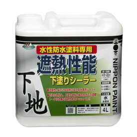 楽天市場 ニッペ 水性ベランダ 屋上床用防水遮熱塗料の通販 楽天市場 ニッペ 水性ベランダ 屋上床用防水遮熱塗料の通販
