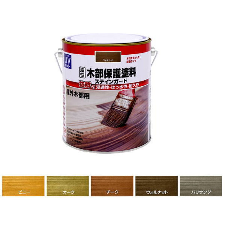 楽天市場】ニッペ 油性 木部保護塗料 ステインガード 1.6L 屋外木部用 