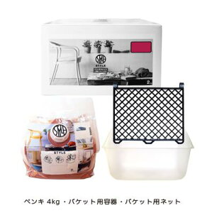 �j�b�y STYLE�i�X�^�C���j �y���L�Z�b�g 4kg