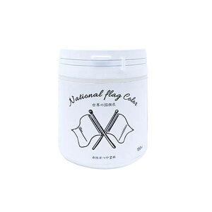 �j�b�y �����J���[ �����h�� �i�V���i���t���b�O�J���[ 150ml �t���b�O�z���C�g HXXB70