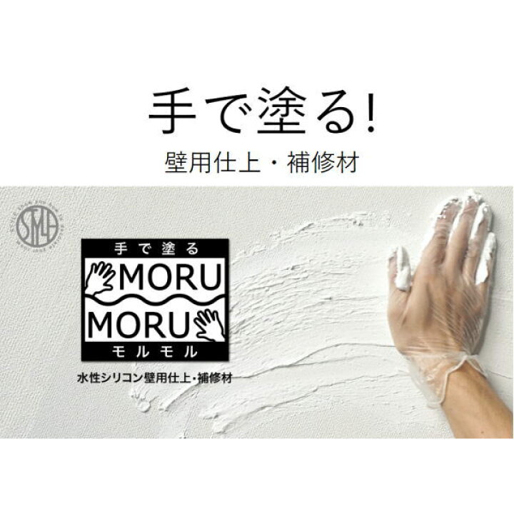 楽天市場】ニッペ しっくい風塗料 STYLE MORUMORU モルモル 14kg 