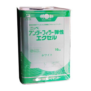 �A���_�[�t�B���[�e���G�N�Z�� 16kg