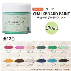 ^[i[F `[N{[hyCg h邾ōɂȂh O[ 170ml{g