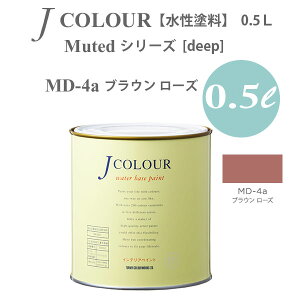 ^[i[F ǎɓh鐅h JJ[ Muted V[Y deep MD-4a uE [Y 0.5L