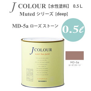 ^[i[F ǎɓh鐅h JJ[ Muted V[Y deep MD-5a [Y Xg[ 0.5L