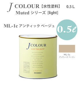 ^[i[F ǎɓh鐅h JJ[ Muted V[Y light ML-1c AeBbN x[W 0.5L