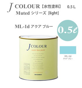 ^[i[F ǎɓh鐅h JJ[ Muted V[Y light ML-1d ANA u[ 0.5L
