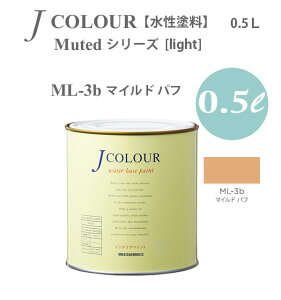 ^[i[F ǎɓh鐅h JJ[ Muted V[Y light ML-3b }Ch pt 0.5L
