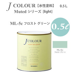 ^[i[F ǎɓh鐅h JJ[ Muted V[Y light ML-5c tXg O[ 0.5L