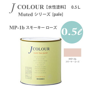 ^[i[F ǎɓh鐅h JJ[ Muted V[Y pale MP-1b X[L[ [Y 0.5L