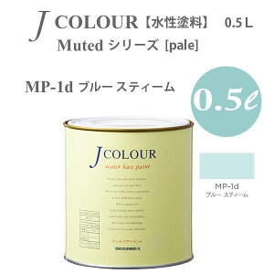 ^[i[F ǎɓh鐅h JJ[ Muted V[Y pale MP-1d u[ XeB[ 0.5L