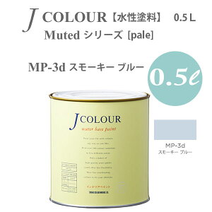 ^[i[F ǎɓh鐅h JJ[ Muted V[Y pale MP-3d X[L[ u[ 0.5L