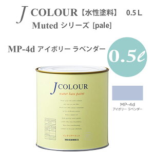 ^[i[F ǎɓh鐅h JJ[ Muted V[Y pale MP-4d AC{[ x_[ 0.5L