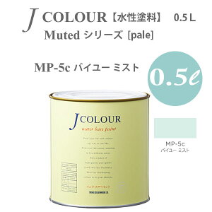 ^[i[F ǎɓh鐅h JJ[ Muted V[Y pale MP-5c oC[ ~Xg 0.5L