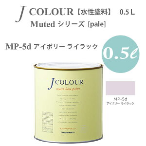 ^[i[F ǎɓh鐅h JJ[ Muted V[Y pale MP-5d AC{[ CbN 0.5L