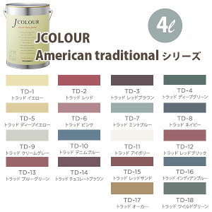 ^[i[F ǎɓh鐅h JJ[ American traditional V[Y 4L