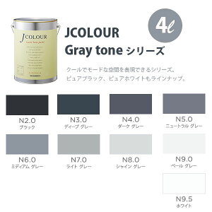 ^[i[F ǎɓh鐅h JJ[ Gray tone V[Y 4L