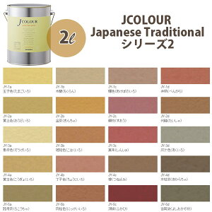 ^[i[F ǎɓh鐅h JJ[ Japanese TraditionaL V[Y2 2L