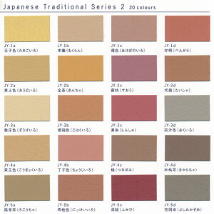 ^[i[F ǎɓh鐅h JJ[ Japanese TraditionaL V[Y1 2L