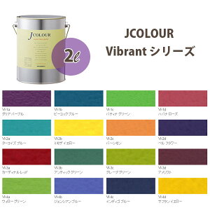 ^[i[F ǎɓh鐅h JJ[ Vibrant V[Y 2L