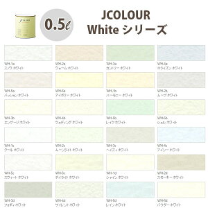 ^[i[F ǎɓh鐅h JJ[ White V[Y 0.5L
