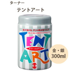 ^[i[F rj[negAV[gɊG`h egA[g / 300ml