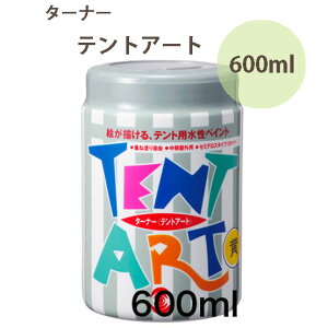^[i[F rj[negAV[gɊG`h egA[g 600ml