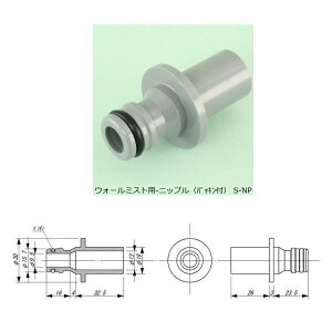 ���h�ǋ@ TSK �E�H�[���~�X�g�p �j�b�v���i�p�b�L���t�j S-NP