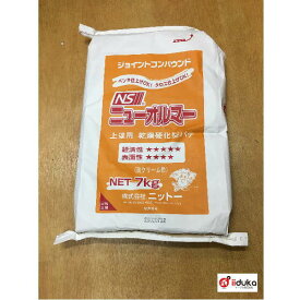 ニットー NS ニューオルマー 練置きタイプ 7kg