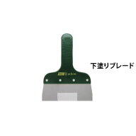 ニットー 真打パテベラ 零式 下塗用 4寸 120244
