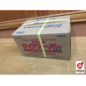 ヤヨイ化学 ワイドパテスーパー 60分 1ケース (3.2kg×4袋入)