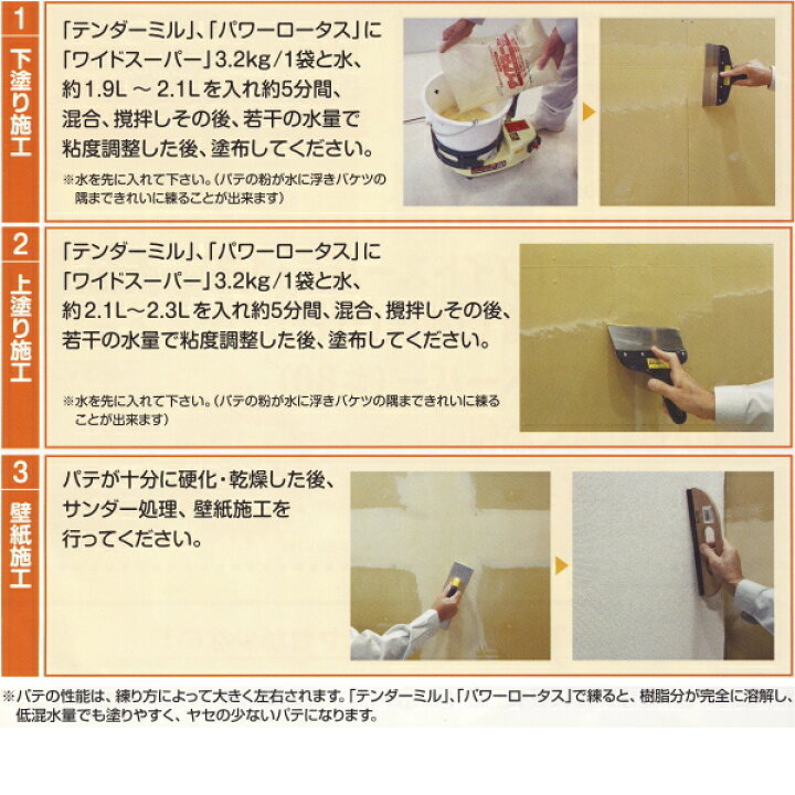 商品追加値下げ在庫復活 ヤヨイ化学 壁紙めくり補助工具 メクレイパー 5寸 先端巾約146mm 330 160 Materialworldblog Com