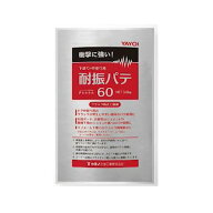 ヤヨイ化学 耐振パテ60 3.6kg クラック防止に最適 279-221 1ケース（4袋入）
