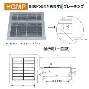 @R{X זڌ^ Εt ߂܂pO[`O HGMP-30-19 ep Kp܂300mm