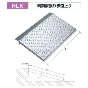 �@�R�{�X �ȍ|���������� HLK-600-2 ��p�ԗp 600mm