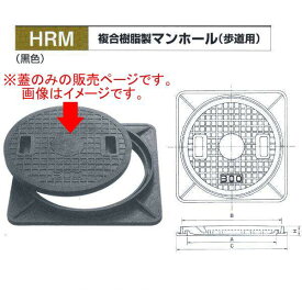 楽天市場 マンホール 蓋 240の通販 楽天市場 マンホール 蓋 240の通販