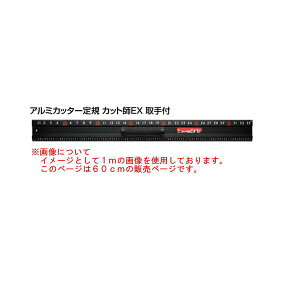 V A~Jb^[K JbgtEX t 11×88×625mm 63-3098