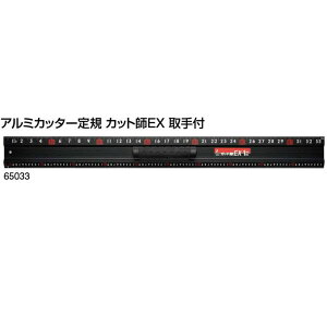 V A~Jb^[K JbgtEX 1m t 65033 11×88×1020mm 63-3099