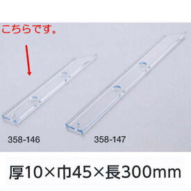 楽天市場 アクリル ジョイントの通販